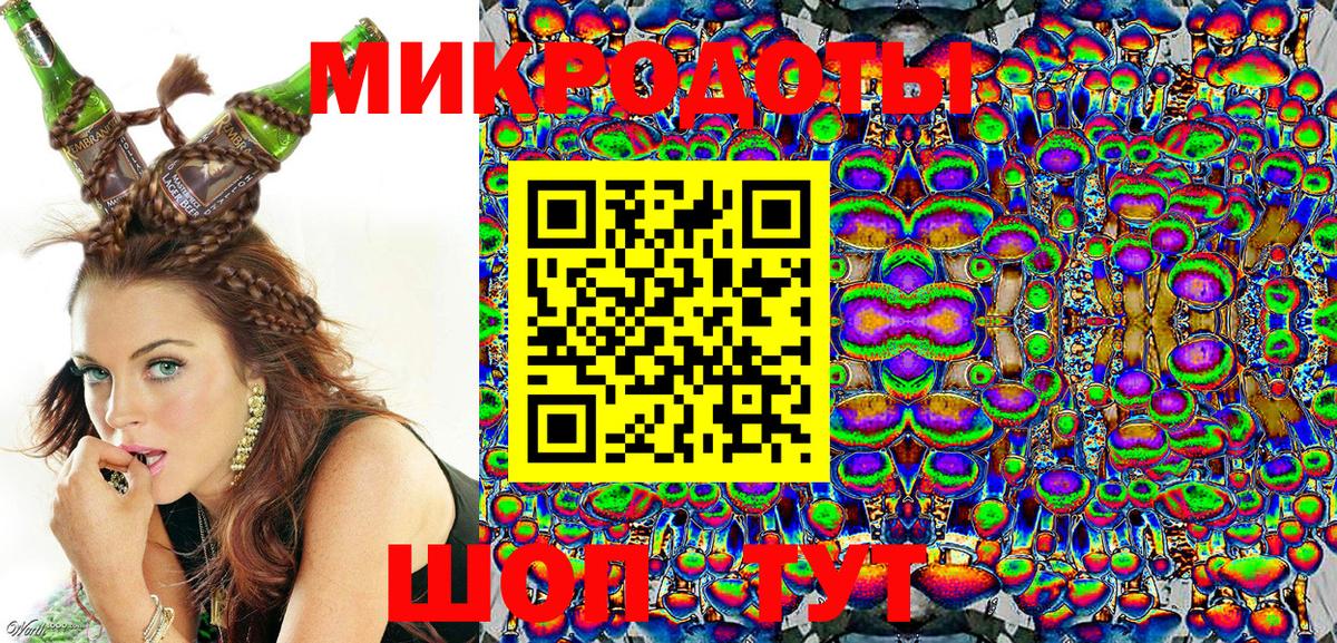 Галлюциногенные грибы Magic Shrooms Тулун