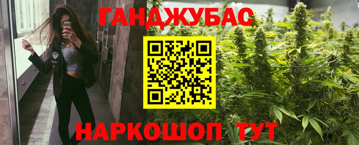 Бошки Шишки VHQ  Бошки Шишки Bruce Banner  Тулун  Вход с VPN  МАРИХУАНА Ganja 